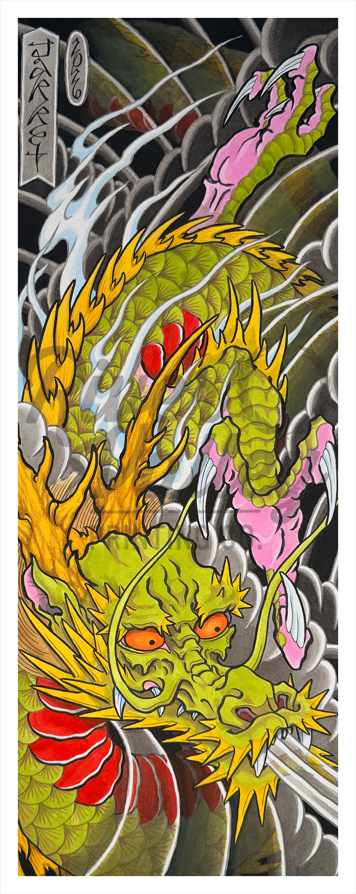 Dragon Set
