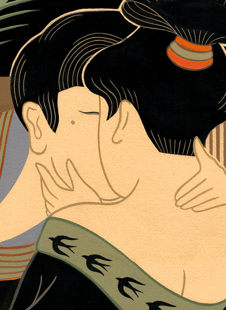 Kiss