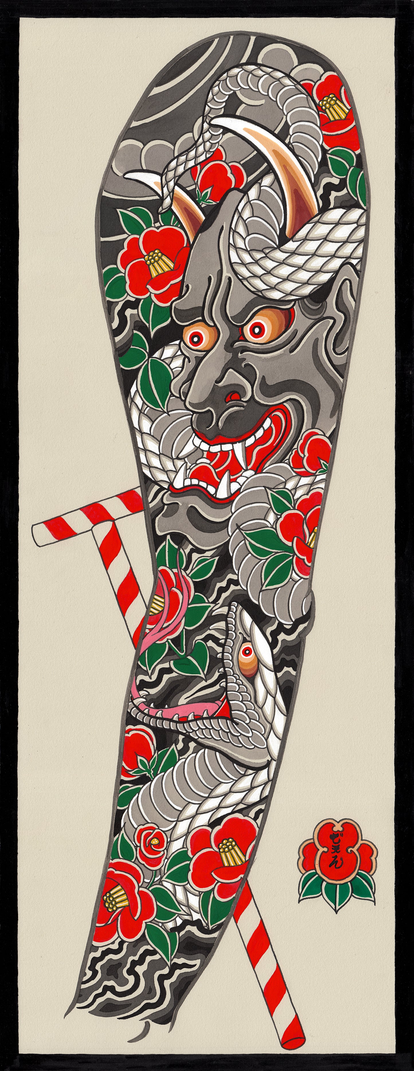Hannya