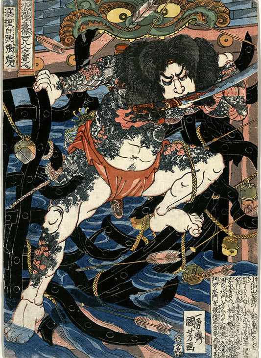 Rōri hakuchō chōjun