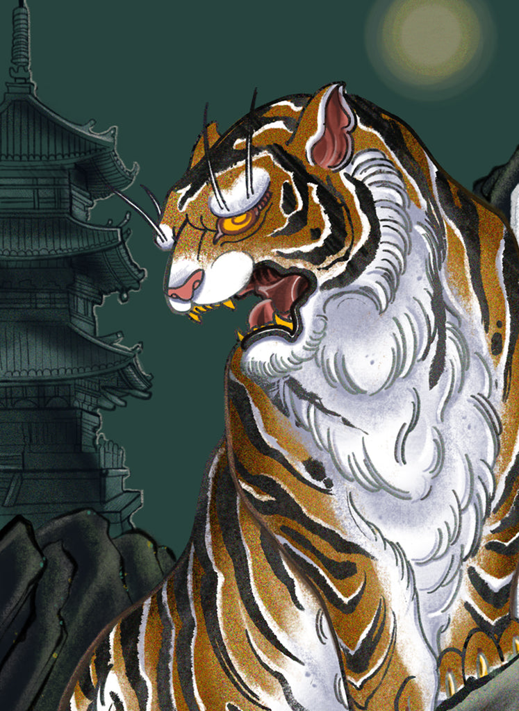 Tiger