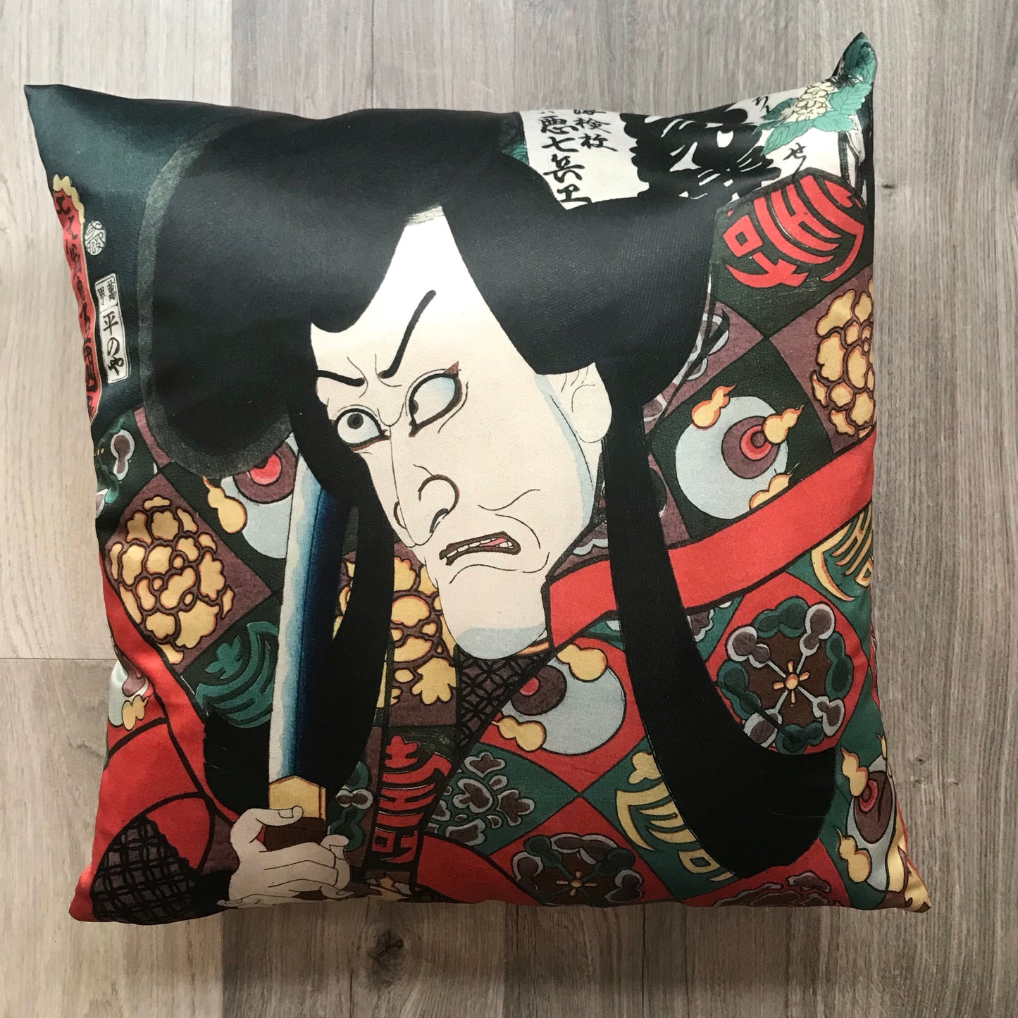 Secret Song of the Biwa