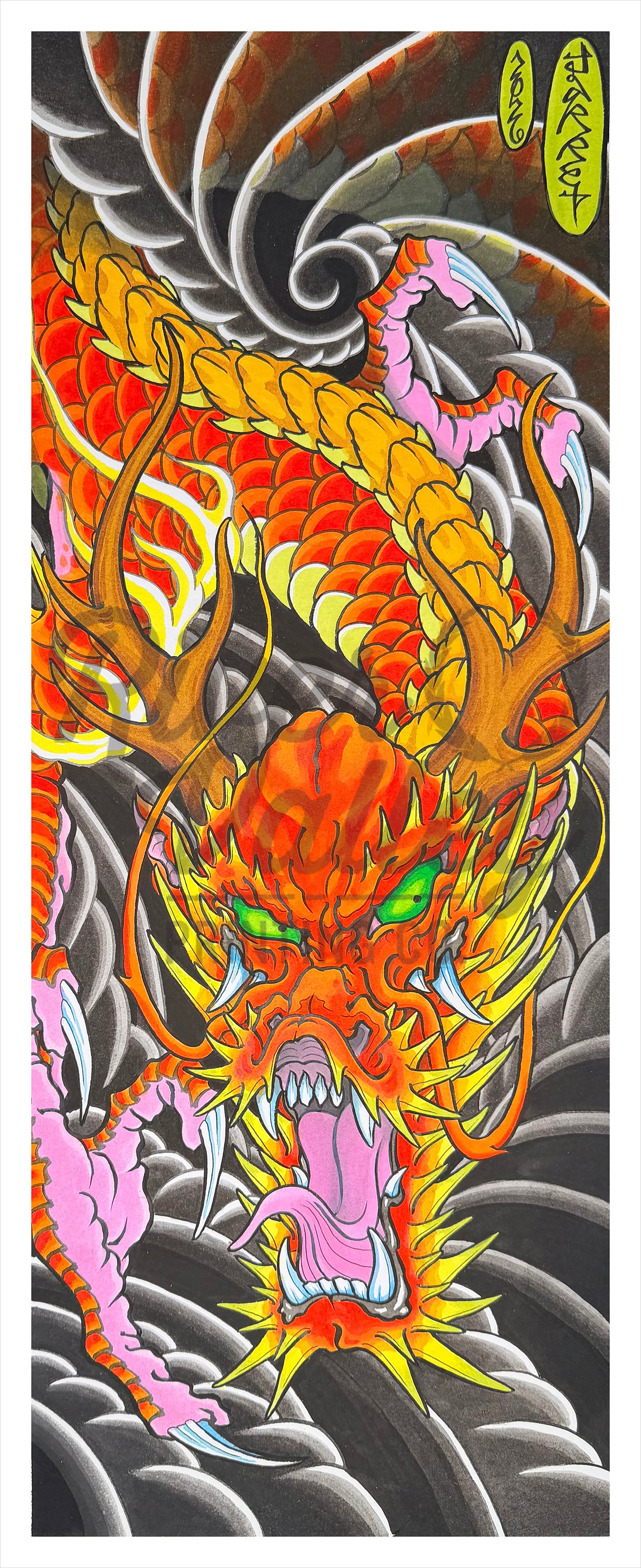 Dragon Set