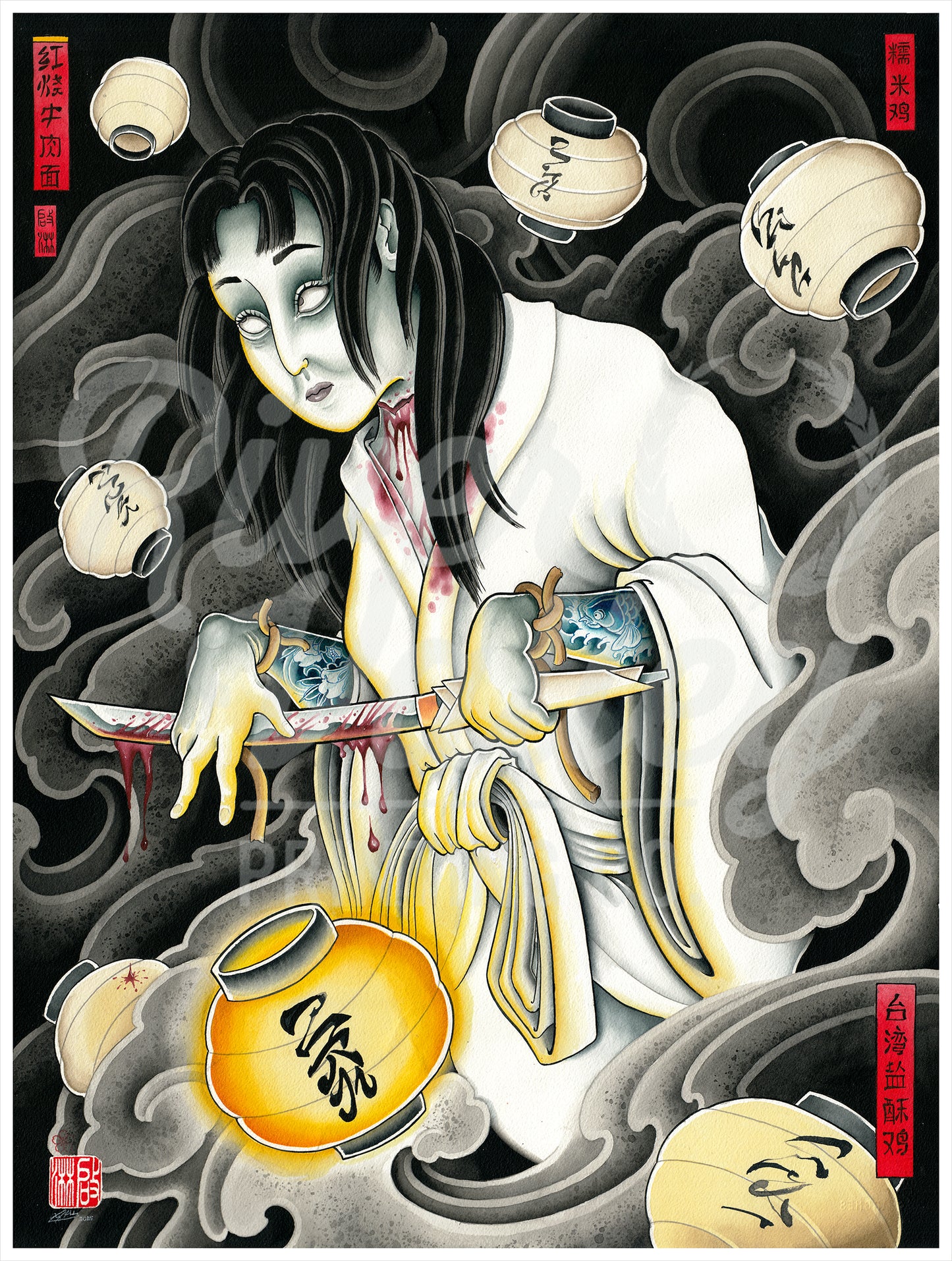 Yurei