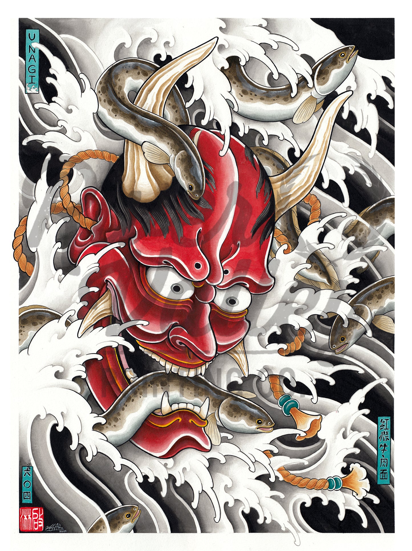 Hannya
