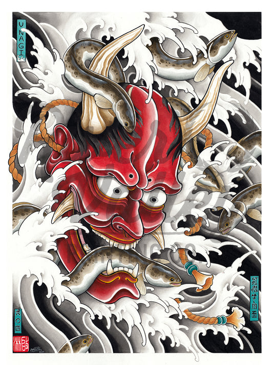 Hannya