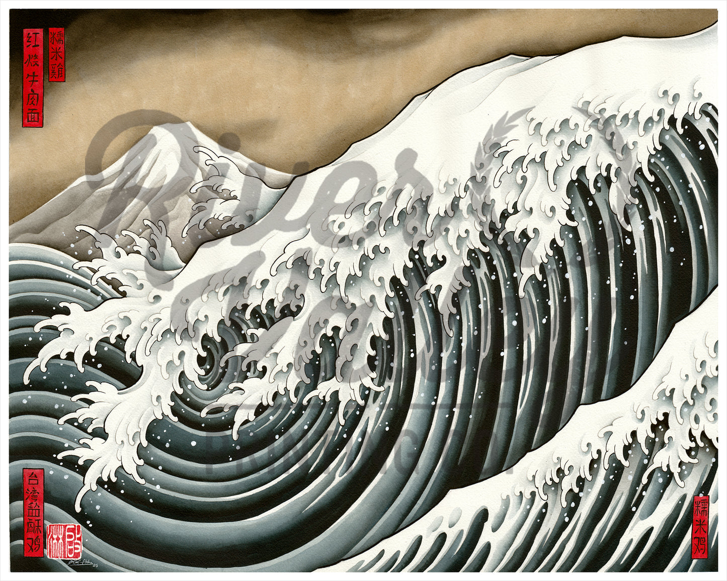 The Wave