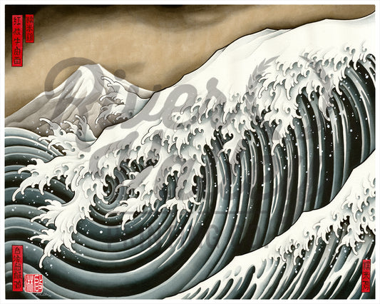 The Wave