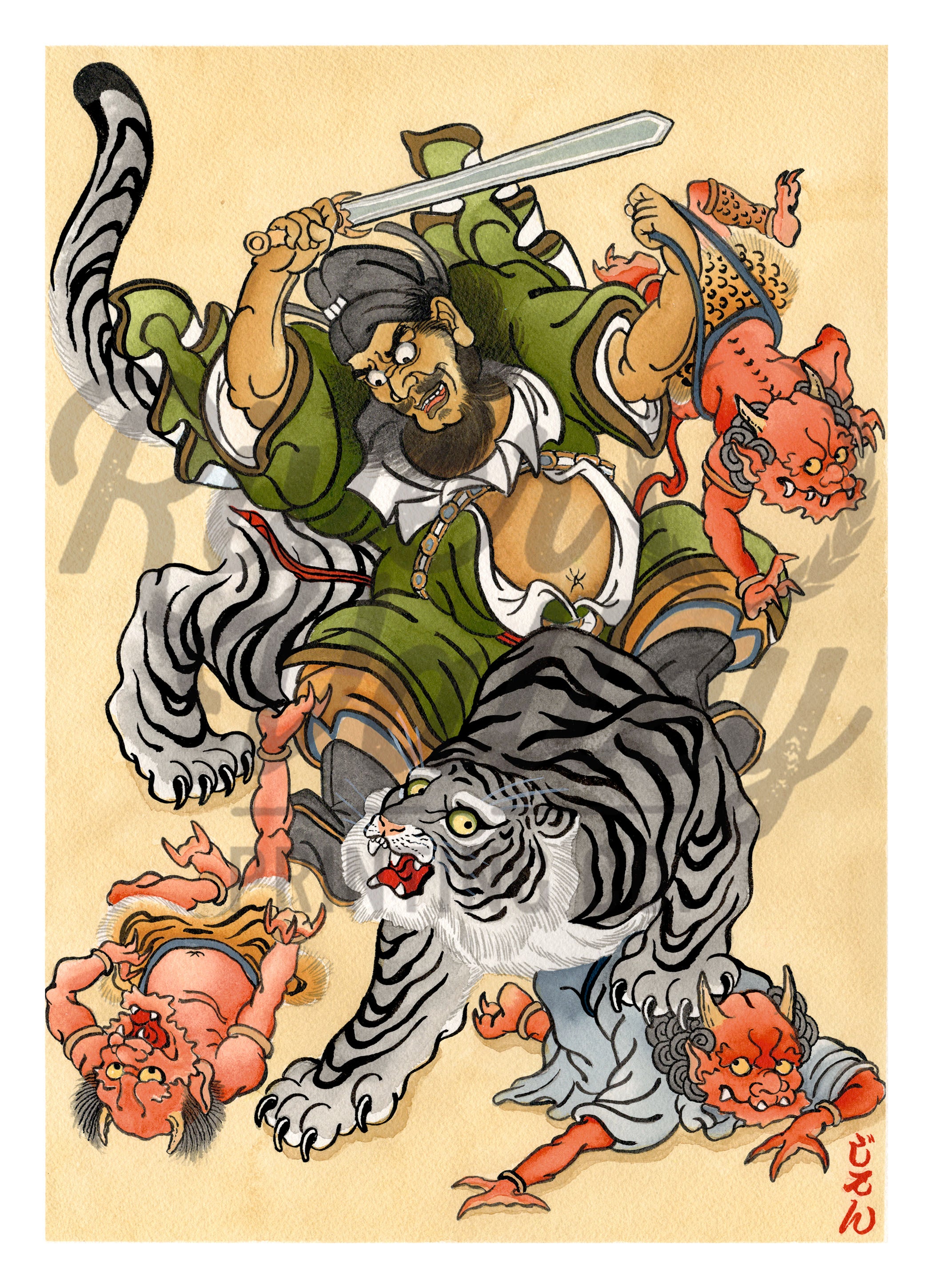Shoki Raksha Shoki – River Valley Printing Co
