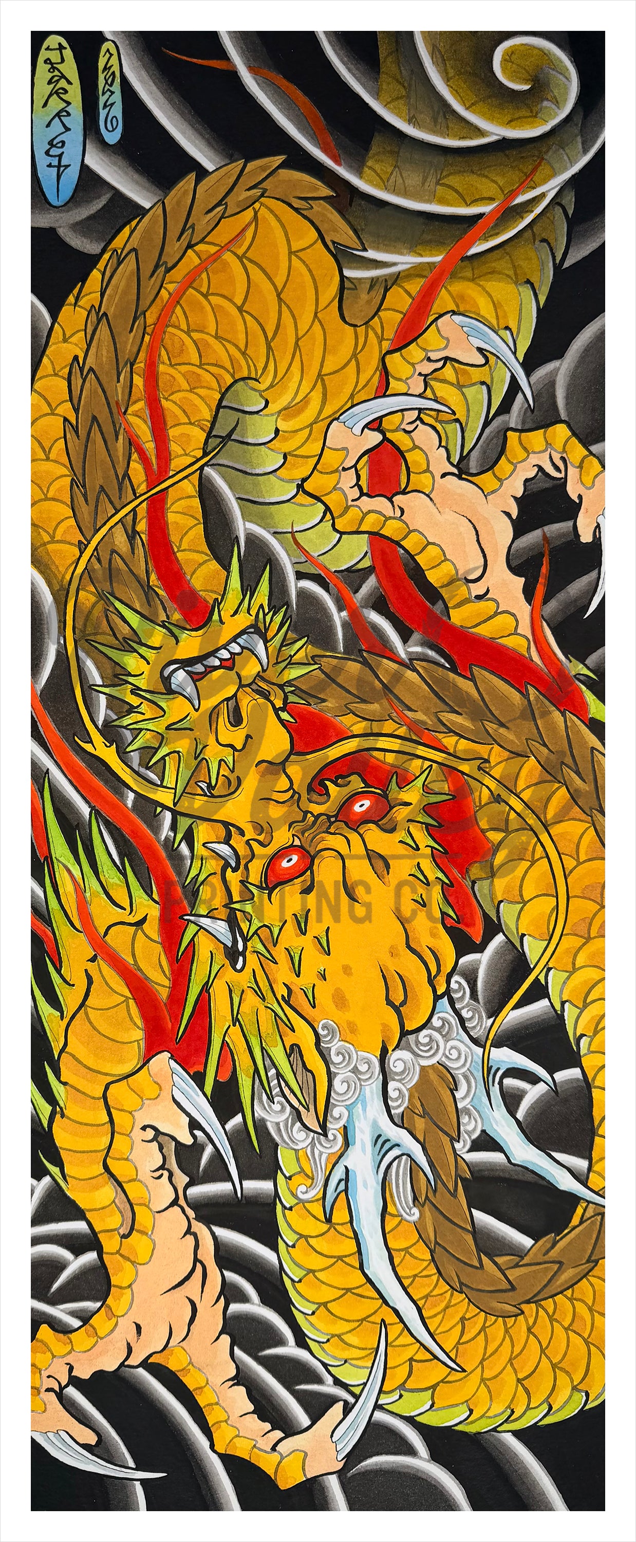 Dragon Set