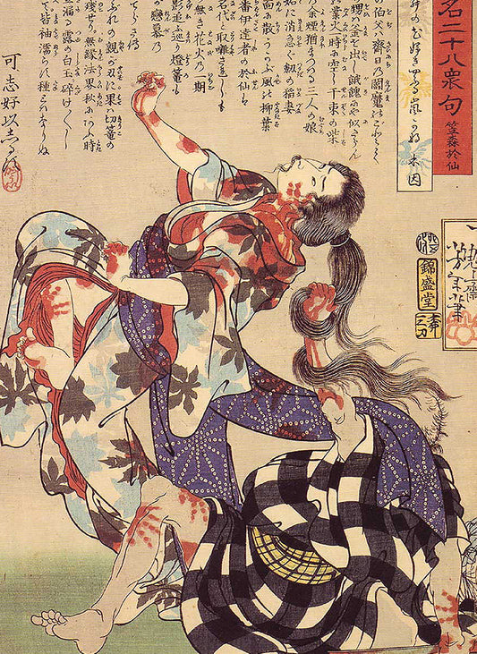 Yoshitoshi - The murder of Kasamori Osen