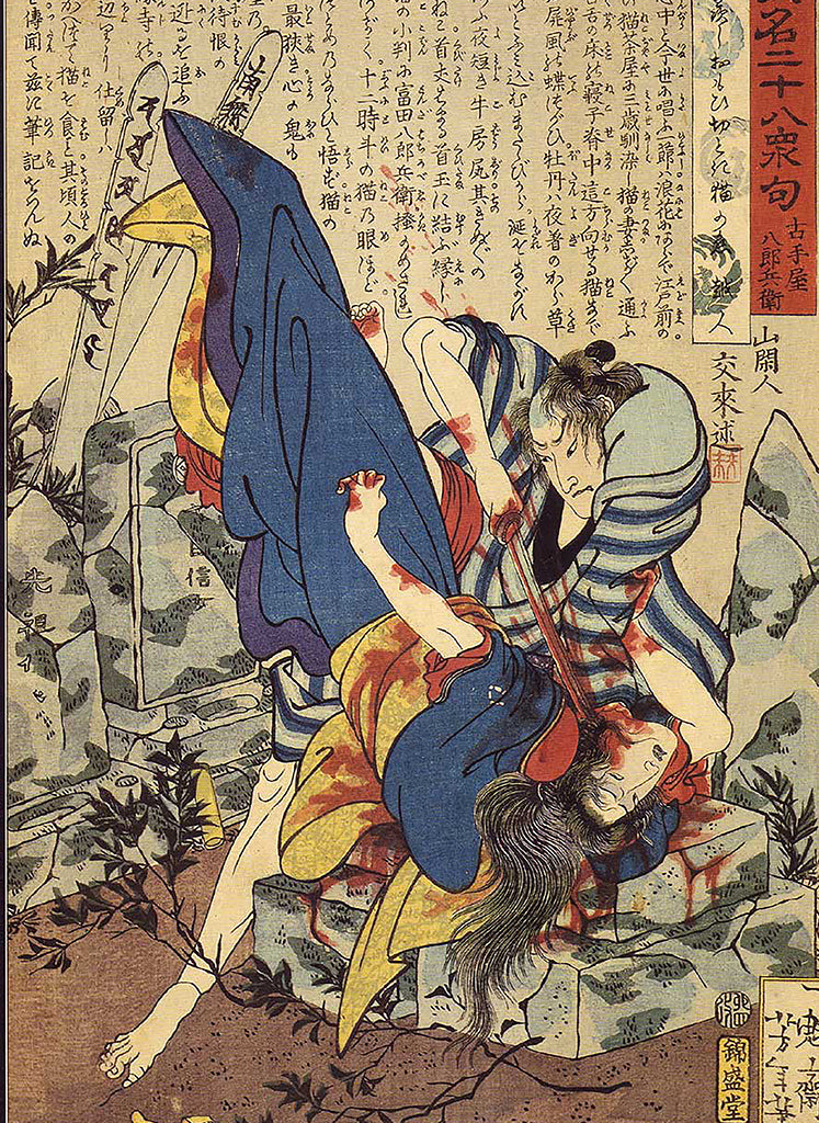 Yoshitoshi - Furuteya Hachirōbei murdering a woman in a graveyard
