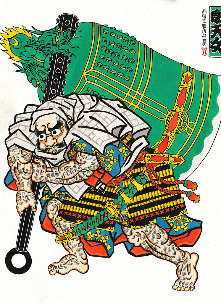 Musashibo Benkei