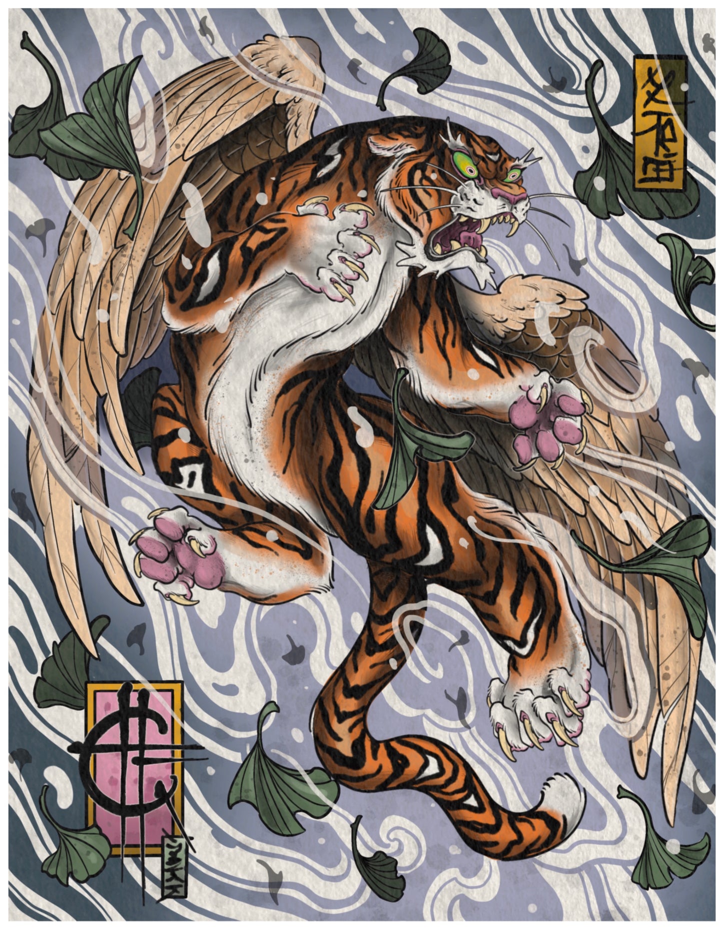 Flying Tiger