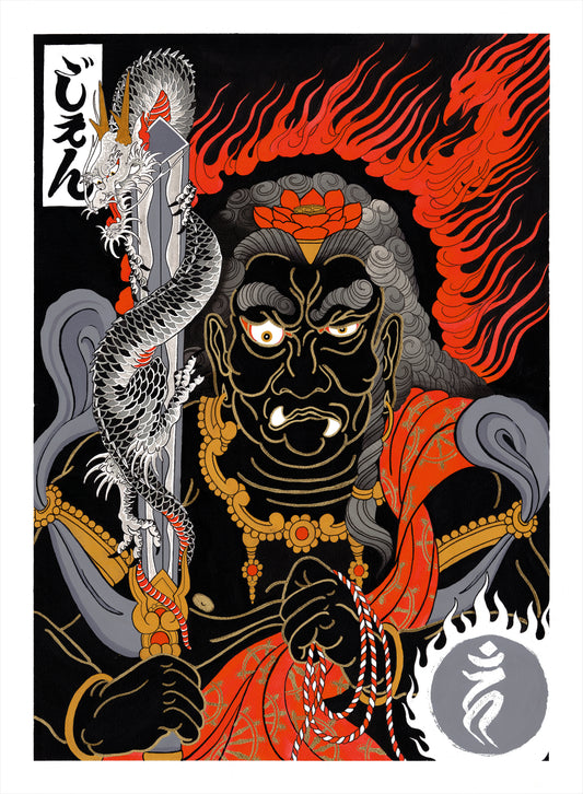 Fudo