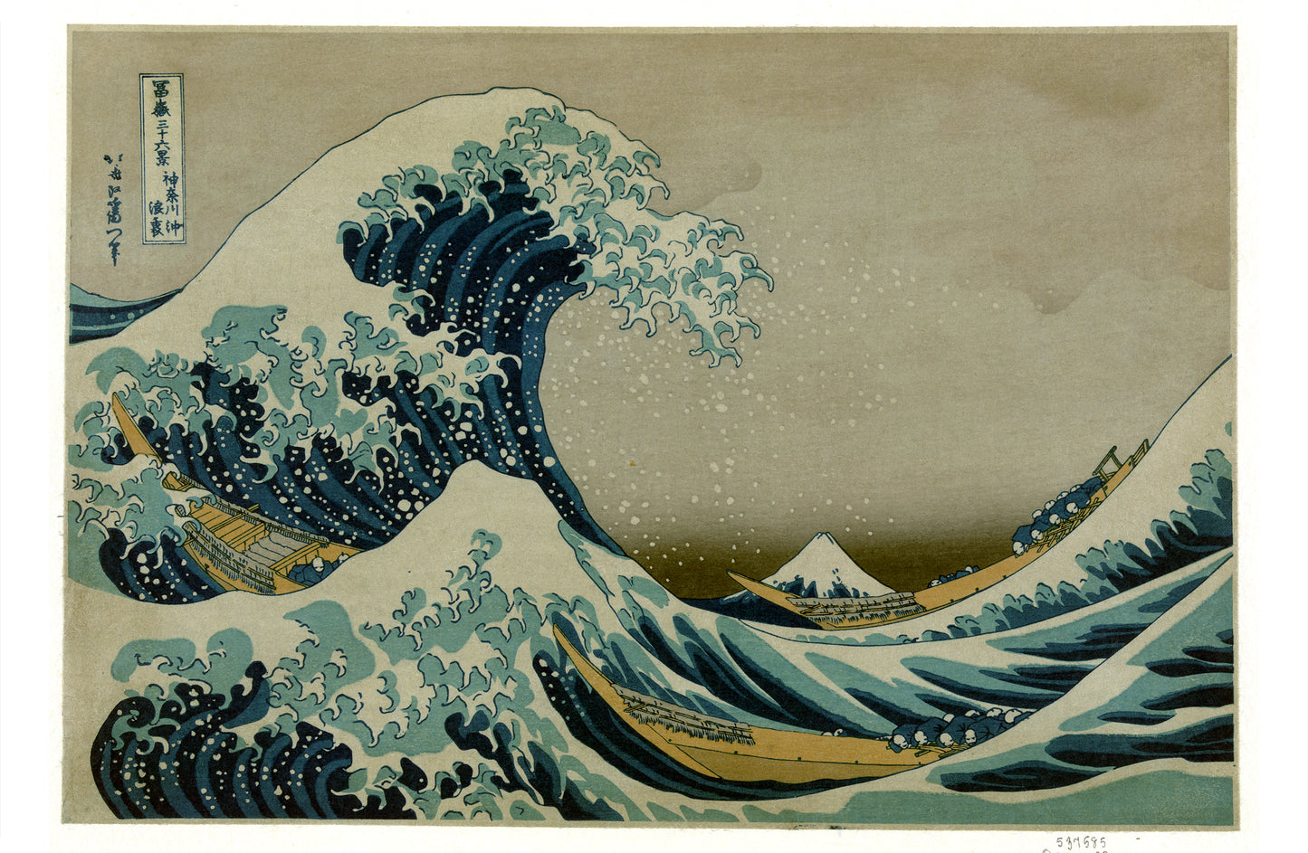 The Great Wave