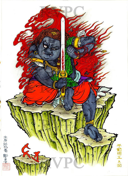 Fudo