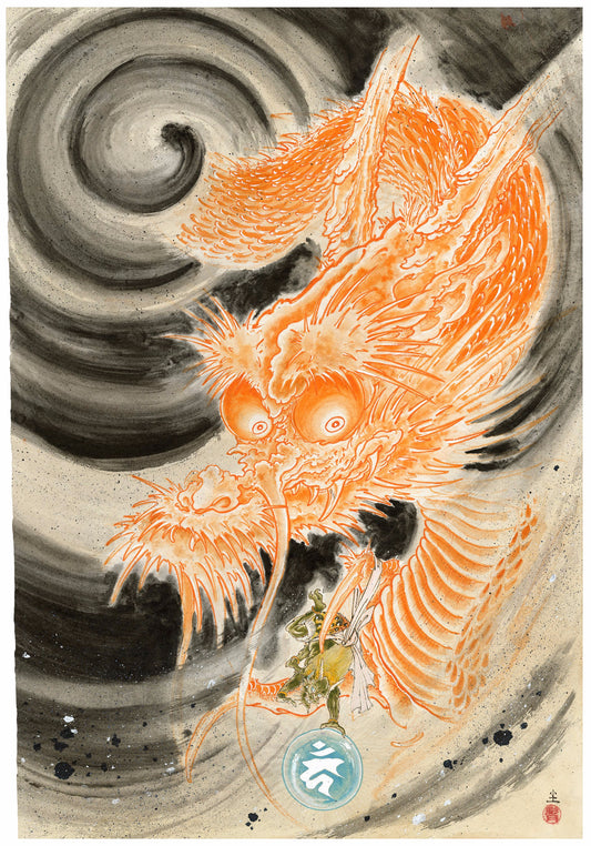 Dragon