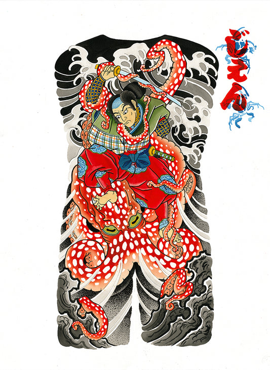 Japanese Backpiece