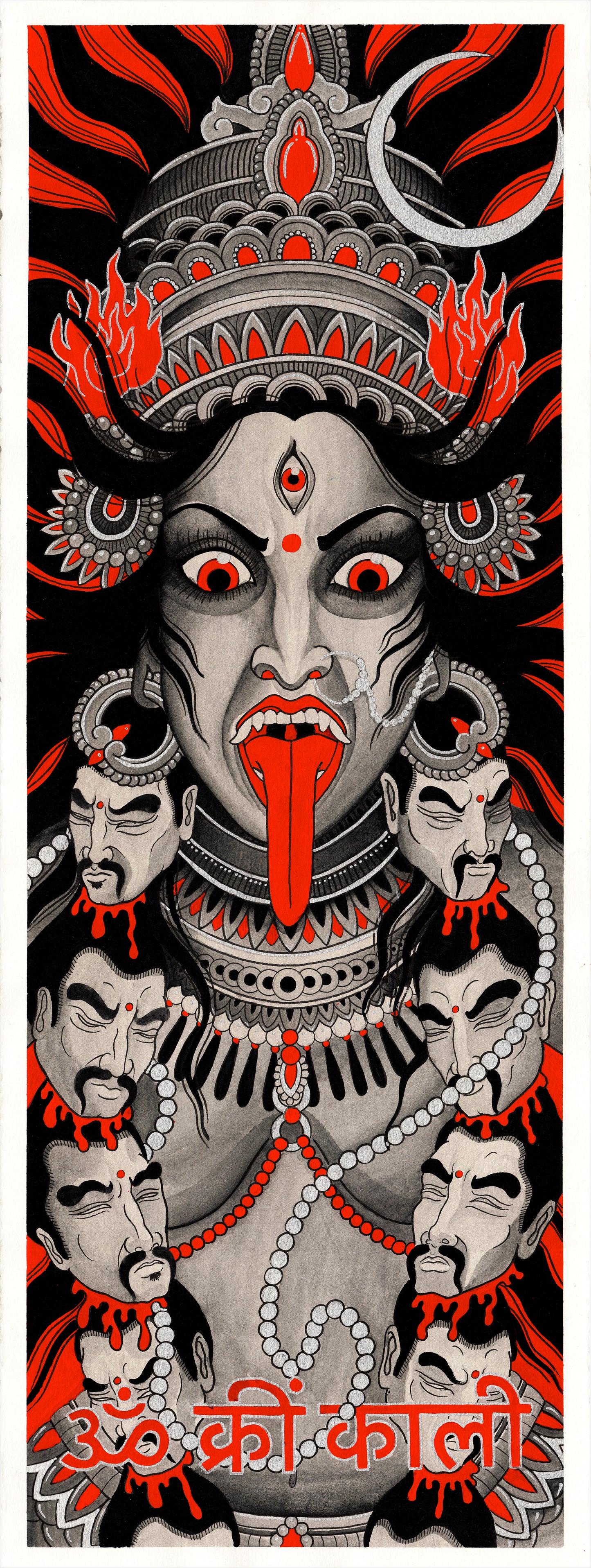 Kali