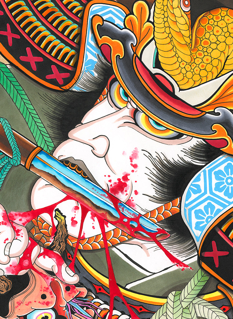 Samurai Large Print