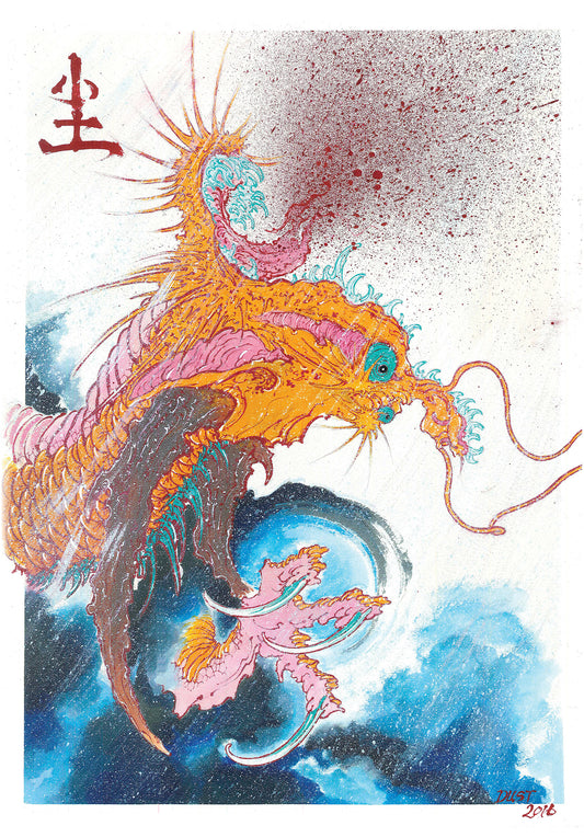 Dragon III