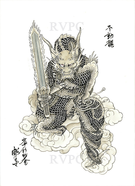 Fudo Dragon